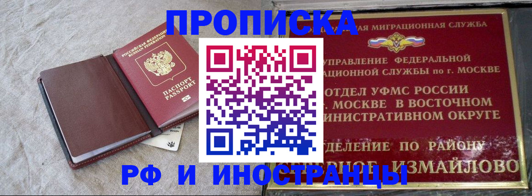регистрация для дет. сада в Холмске
