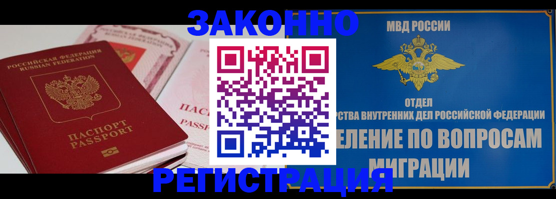 регистрация для школы в Холмске